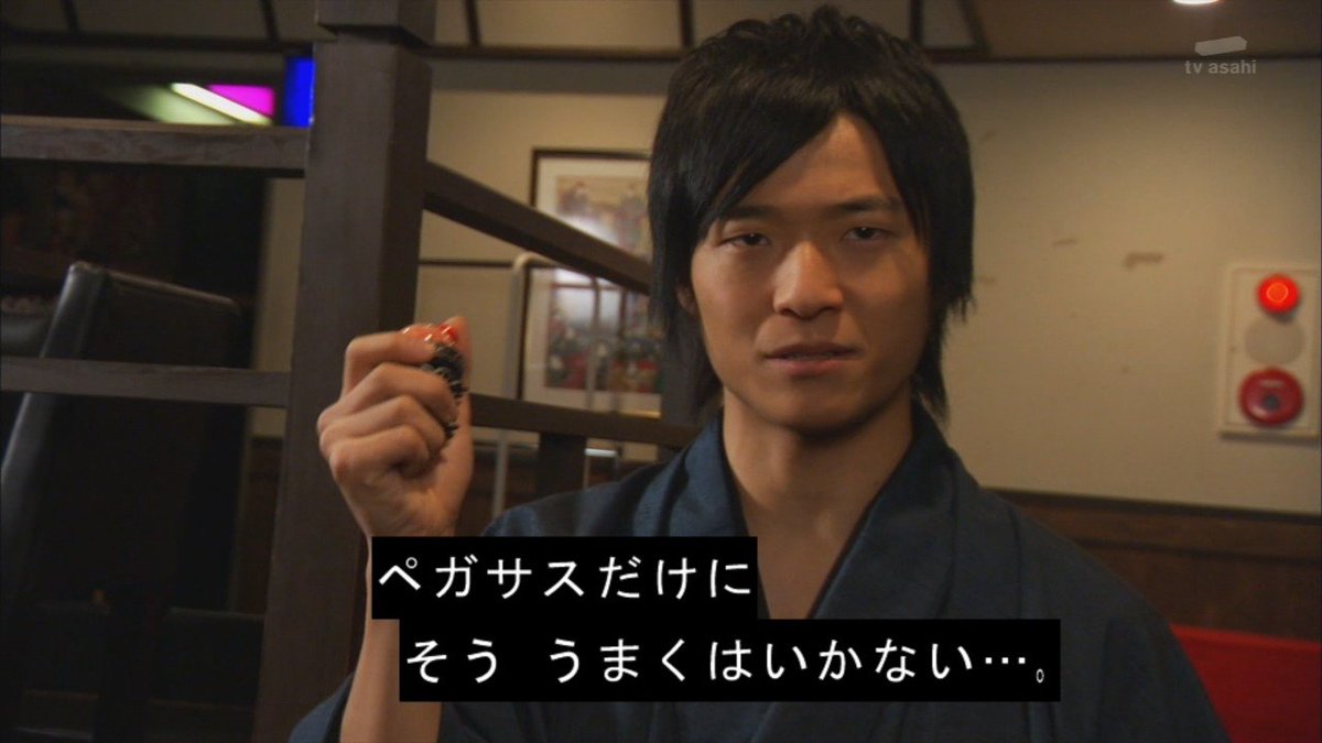 仮面ライダーフォーゼ 鬼島夏児 私服 コスプレ