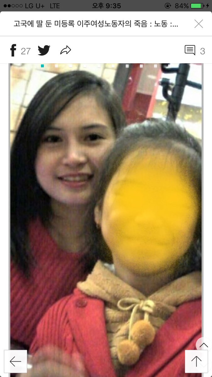 태국에서 온 이주여성노동자의 죽음
29살
10년전 한국에 온 불법체류자
같이일하던 50대남자가
단속있다며 속여
야산으로 끌고가 성폭행하려다
반항하자 돌로 내리쳐 살해했단다
늘 쫒기던 이주노동자의 불안마저
성폭행에 이용했다
고국에 두고온 딸이 있다는데.
하루하루 손꼽아 엄마를
기다릴텐데.