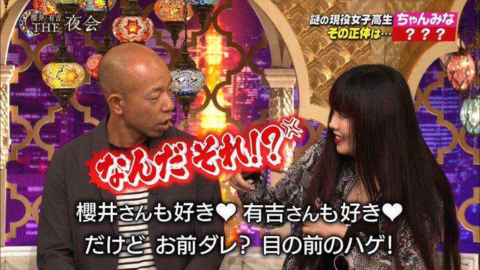 ちゃんみな好きと繋がりたいのtwitterイラスト検索結果