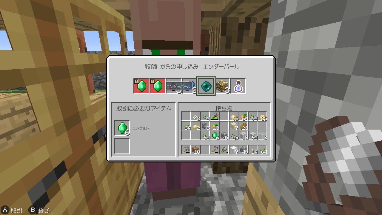 よゐこの で 生活 No Twitter 有野 やっとエンダーパール エンダーマンかるより 安全やけど 個数が多いから たくさん集めなイカンのがな 大変なゲームやな みんなはマサル工務店ナシでやってるんやろ 凄いなー T Co 8bgmsmrsst Twitter