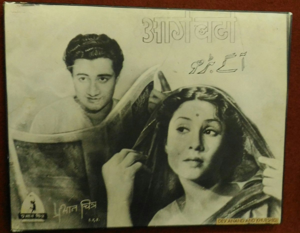 FTIIOfficial's tweet photo. Actor Dev Anand acted in Prabhat Film Company's movies like Hum Ek Hain, Aage Badho.
#FTIITrivia #PrabhatMuseum #AboutFTII #Pune https://t.co/wIGg1uiigh