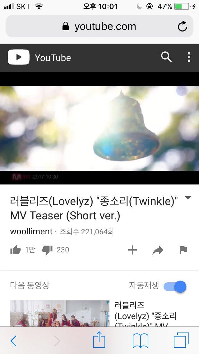 럽리컴백 ㅏ 기대돼ㅠㅠㅠㅠㅠㅠㅠ 이번엔 계절에 맞는 노래여쓰묜,, 후후