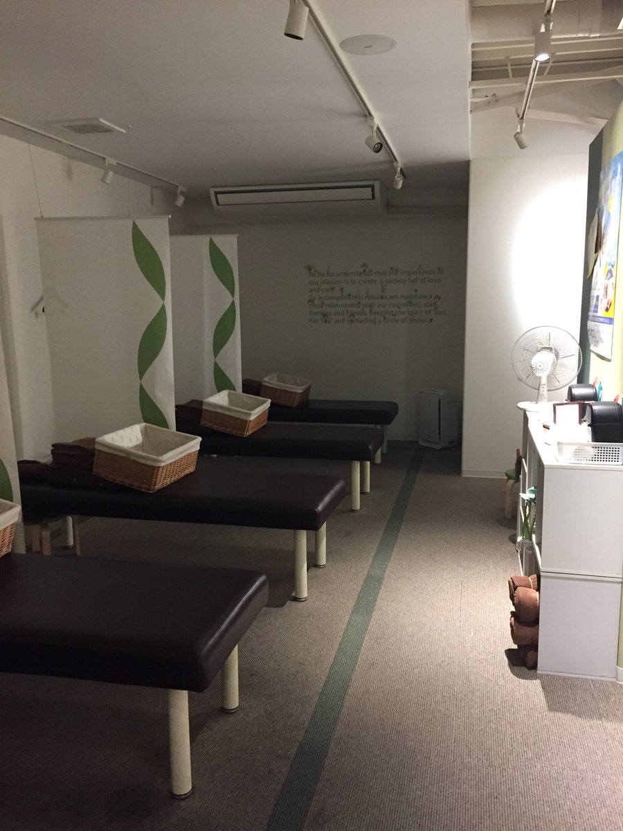 リラク大倉山店 Kjz6yvduu1mljk4 Twitter