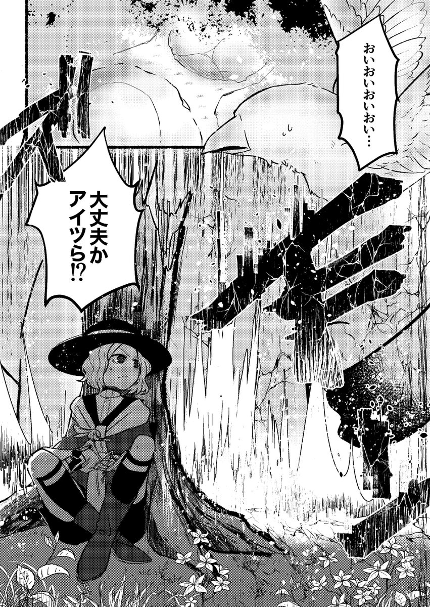 @tetoi_tl #テトイ_戦闘試験
【戦闘試験:1回目】
チーム:フロイライン
470:ウィオラールカ
遅くなってしまいましたが1P目だけ先に滑り込ませてくださいーー!!!
出危険ですみません、ドロンはボコします。 