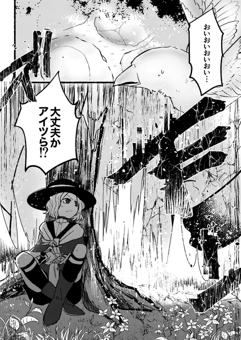 @tetoi_tl #テトイ_戦闘試験
【戦闘試験:1回目】
チーム:フロイライン
470:ウィオラールカ
遅くなってしまいましたが1P目だけ先に滑り込ませてくださいーー!!!
出危険ですみません、ドロンはボコします。 