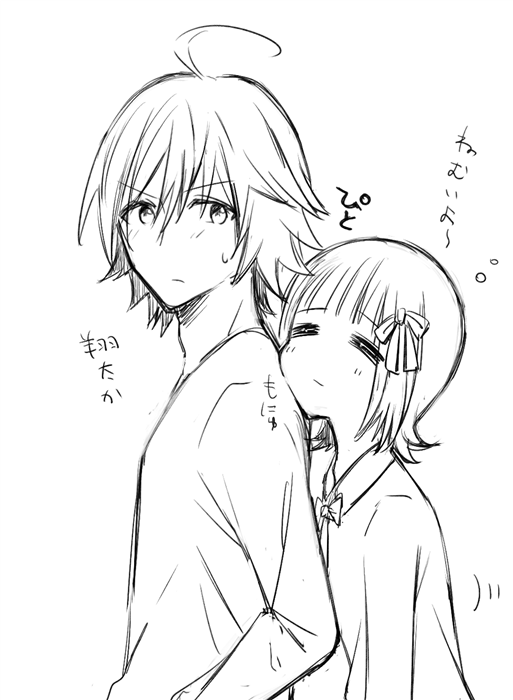 う～～ッ休憩～!らくがき 