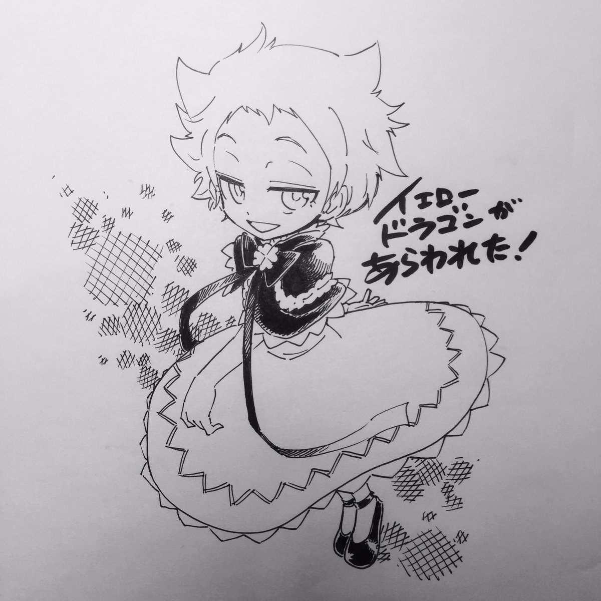 イエロードラゴンがあらわれた（話） - 田村光久 - 「無料のコインで読める」サンデーうぇぶり https://t.co/9vrBSSXq2F  完結済みの過去作品ですが、自分でもお気に入りです！なのでたくさん読んで欲しい。そして、いつかまた描きたい描き直したいと夢想します…。