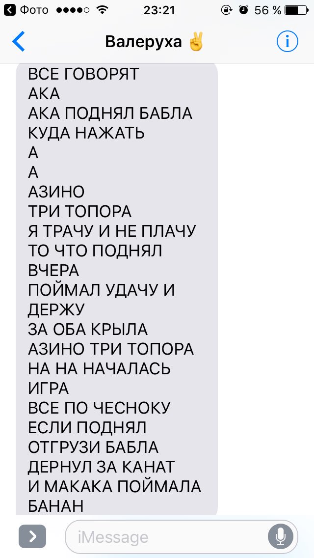 куда нажать азино три топора куда нажать азино три топора