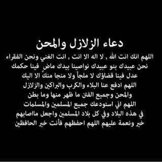 salah087 tweet picture