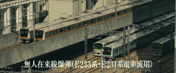 無人在来線爆弾は60年越しのゴジラへのリベンジだった シン ゴジラ Togetter