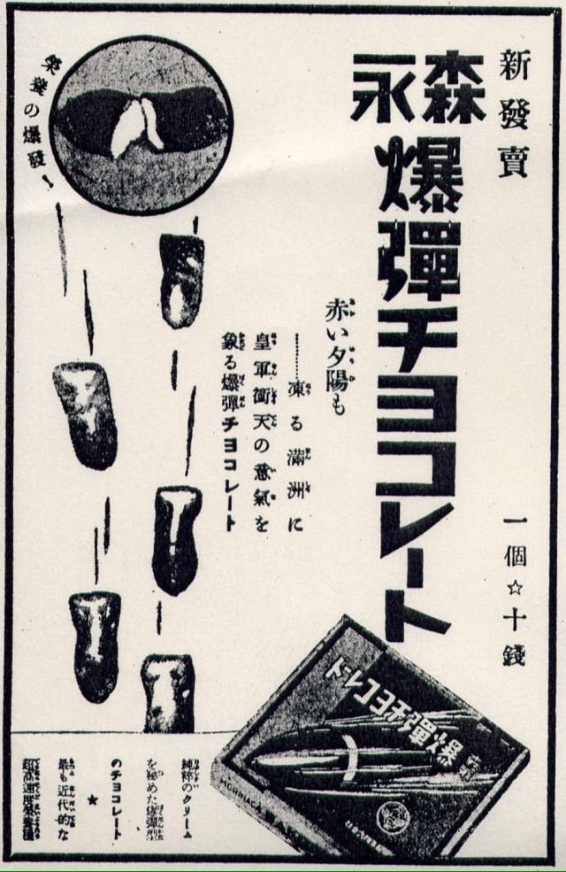 @pieinthesky4 昨日はお越し頂きありがとうございました、薬の話しなどさせて頂いたものです ちなみにこちらの品はこのデザインを真似しているのか関連品なのかどちらですか?不勉強ですみません…