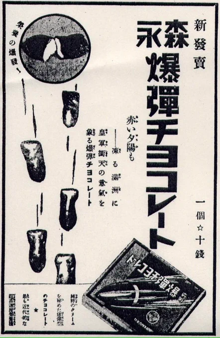 @pieinthesky4 昨日はお越し頂きありがとうございました、薬の話しなどさせて頂いたものです ちなみにこちらの品はこのデザインを真似しているのか関連品なのかどちらですか?不勉強ですみません… 