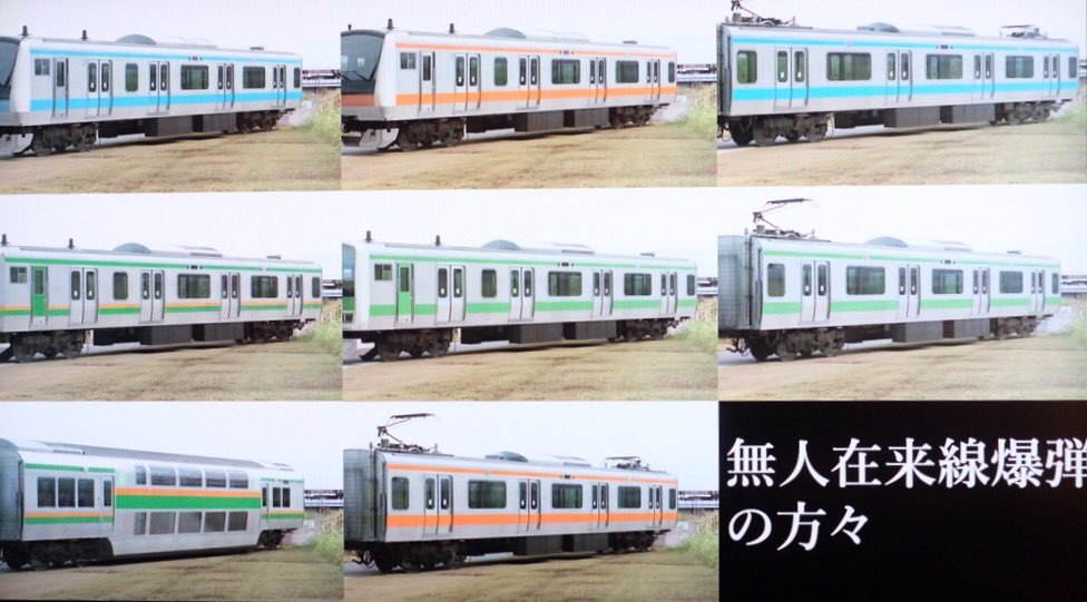 無人在来線爆弾は60年越しのゴジラへのリベンジだった シン ゴジラ Togetter