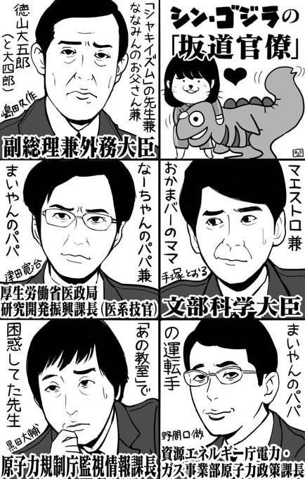 シンゴジラ を含むマンガ一覧 リツイート順 2ページ ツイコミ 仮 シンゴジラ を含むマンガ一覧 リツイート順 2ページ ツイコミ 仮