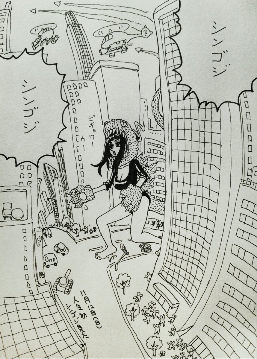 11月12日(日)
きょうのできごと 