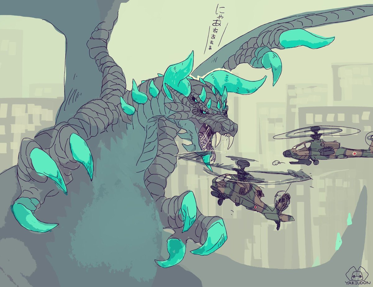 Ydkiudoi やきうどん シンゴジラ放送してるの でかい怪獣ならドラゴン だけどウドンちゃんもでかかわいいから見て