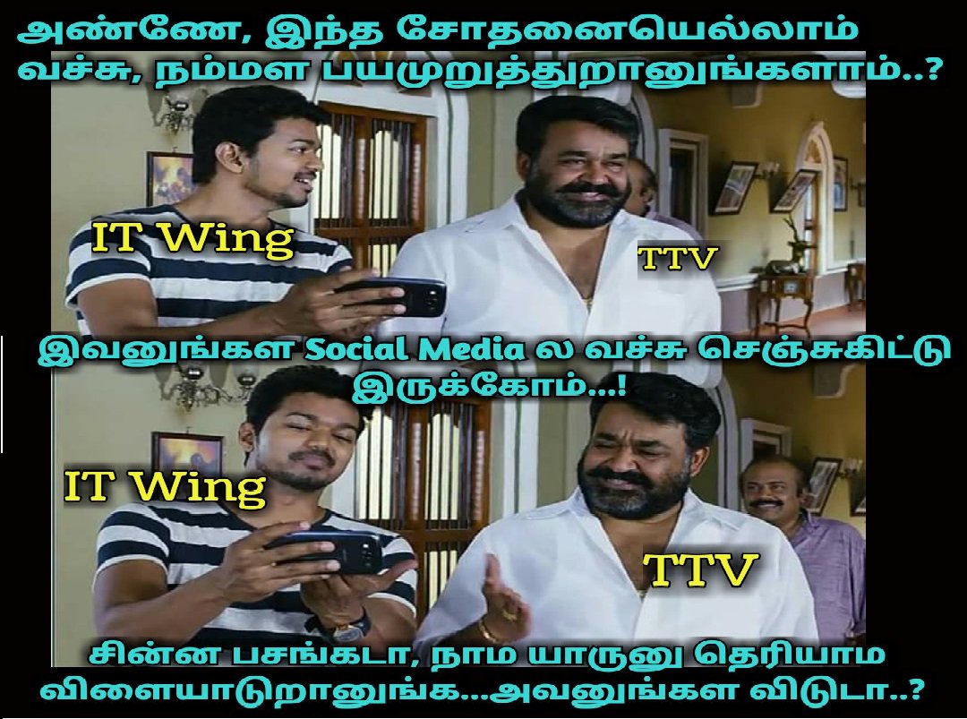 ImVenkatG's tweet photo. #வீரத்தமிழர் அண்ணன் டிடிவி தினகரன் பின்னால் என்றும் தொண்டர்படைகளும், 💪தமிழர்களும் 💪 துணை நிற்போம்.
#மக்கள்செல்வர் ✌️🌱
டிடிவி தினகரன்
#TTVMass 💪 #TTVDhinakaran
#TTVvsModi #TamiliansvsModi
#ITRaid #ITRaids 👎 https://t.co/y3JI5tCz6H