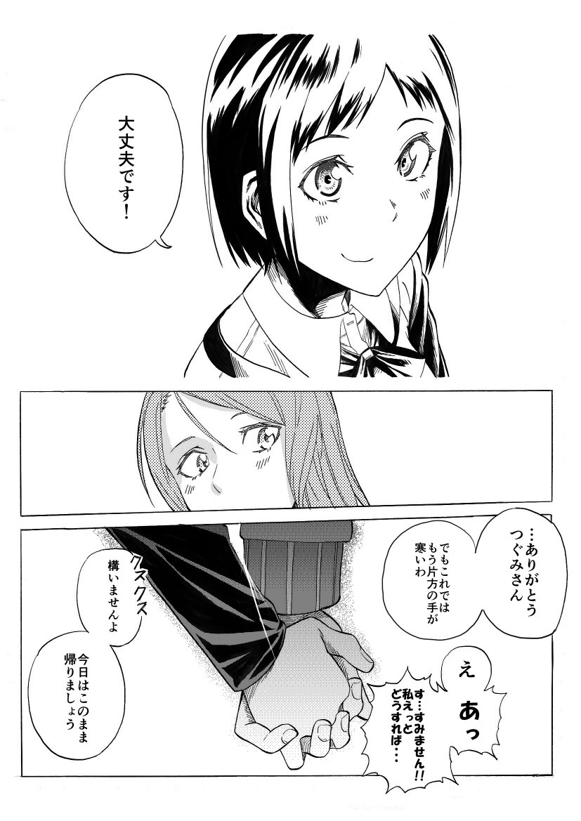No バブり. Yes 342g. 