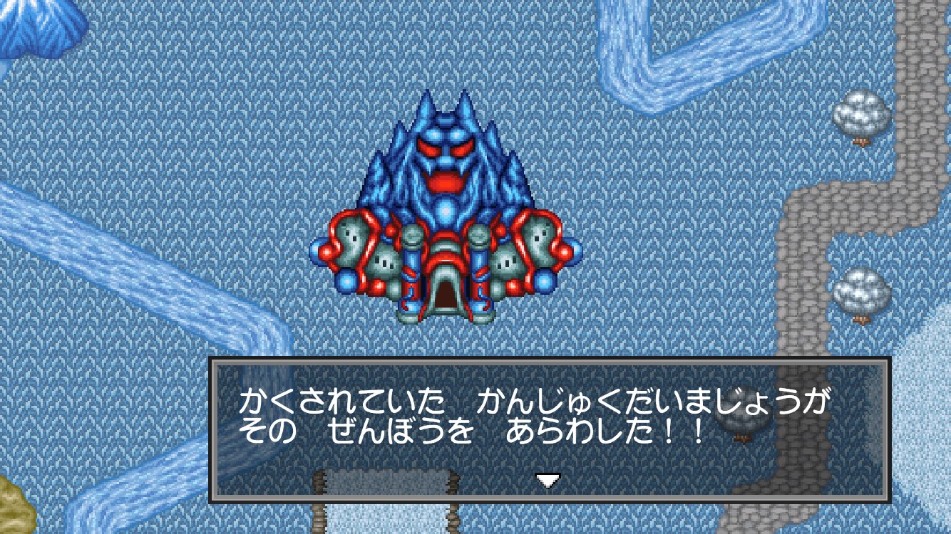 半熟英雄 ああ世界よ 半熟なれ 前 Twitter