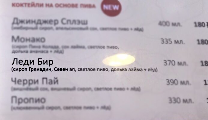 not_urbae_'s tweet photo. если бы я была коктейлем https://t.co/2nhBwEfjFF