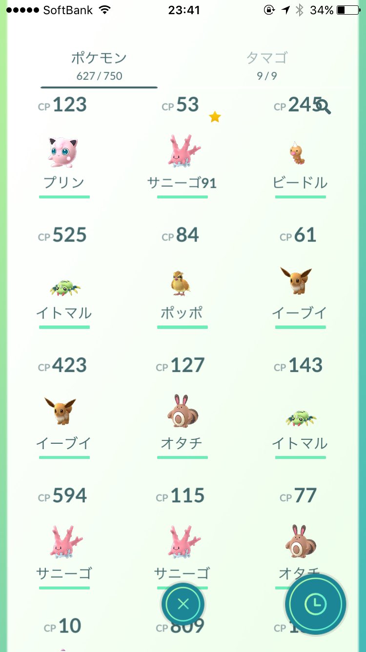 Sho Pokemon Go Shopokem Twitter