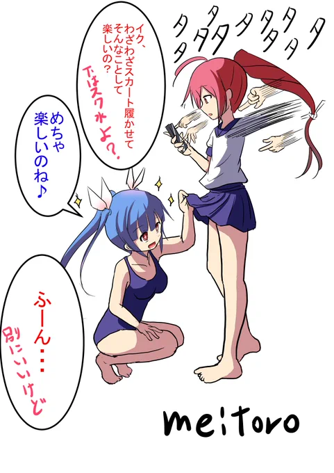 伊168 伊19
スマホ女子。
#艦これ版深夜の真剣お絵描き60分一本勝負
#艦これ版真剣お絵描き60分一本勝負_20171112 
