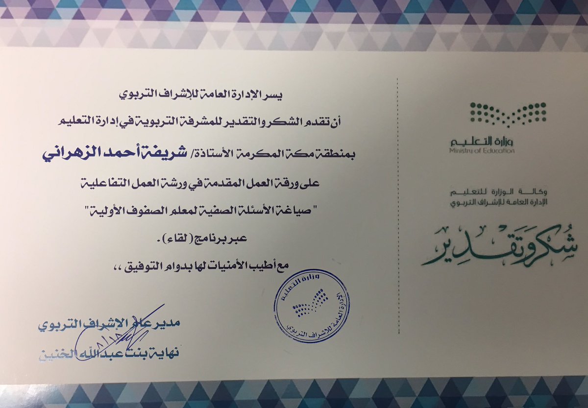 amaasha6's tweet photo. الحمدلله الذي بفضله تتم الصالحات نسال الل�� علما نافعا وقلبا خاشعا وعملا متقبلا https://t.co/Ca4mBg2gjk
