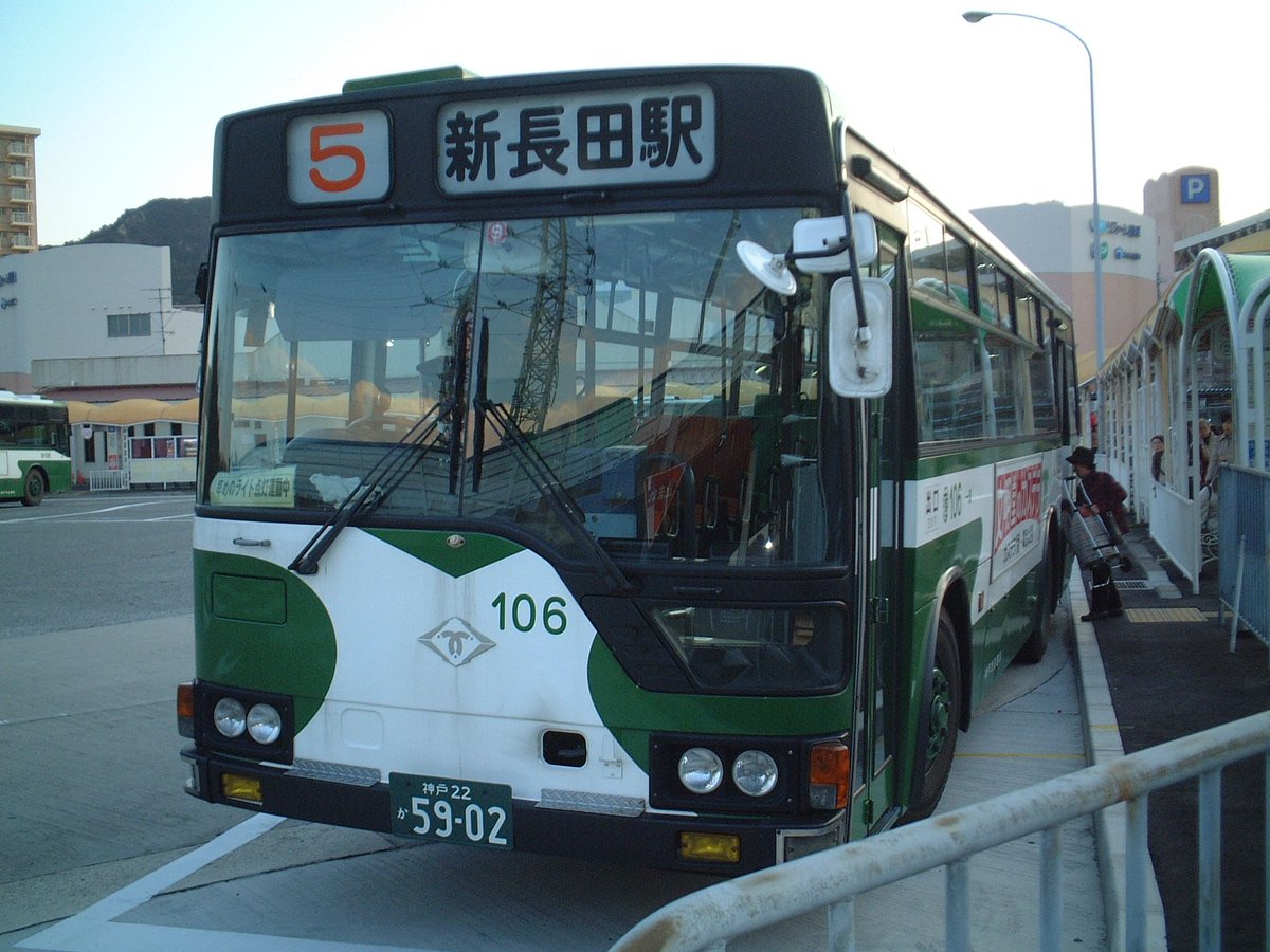 ママメロン On Twitter 神戸市バス 5系統 本来は落合営業所の管轄