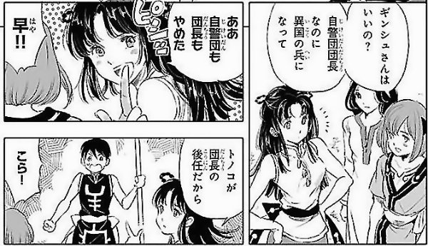 るりさん の最近のツイート 49 Whotwi グラフィカルtwitter分析