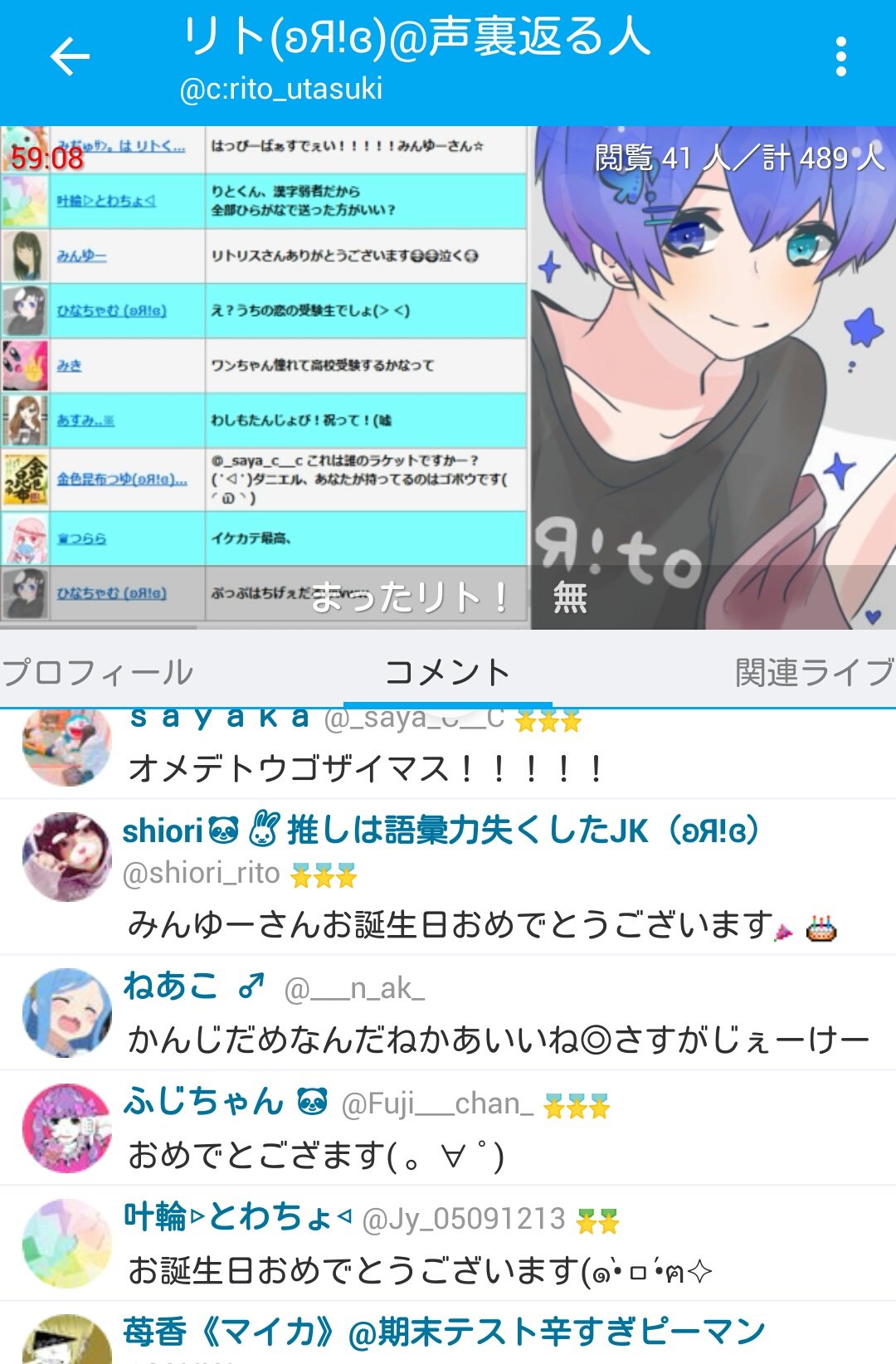 みんゆー 低浮上 リト鈍感読んで リト君祝ってくれてありがとう めっちゃ最高の誕生日だわ リトリスさんも祝ってくれてありがとうございます みんな暖かすぎて涙出ますわ 最後まで枠聞けなくて申し訳ない まだ赤点補修が終わらないだよ みんゆー 低浮上 リト鈍感読んで リト君祝ってくれてありがとう めっちゃ最高の誕生日だわ リトリスさんも祝ってくれてありがとうございます みんな暖かすぎて涙出ますわ 最後まで枠聞けなくて申し訳ない まだ赤点補修が終わらないだよ