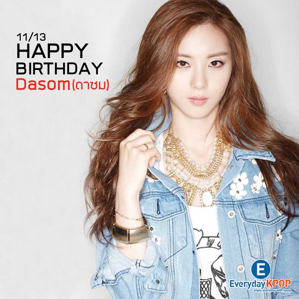 171113 สุขสันต์วันเกิด 'ดาซม' แห่ง 2EYES 💝

#HappyDasomDay 🍰
#2EYES #Dasom