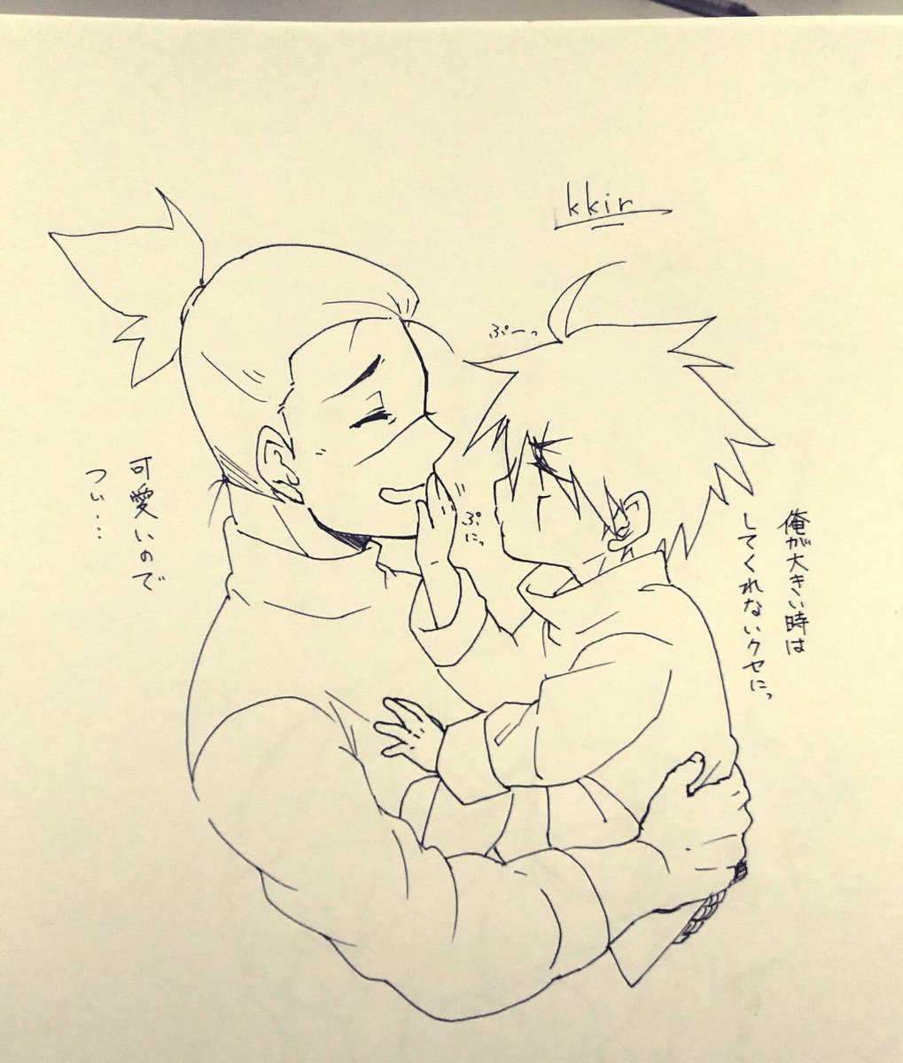 「チューしちゃダメですか?」

あとこの前kkirとirkkの其々の関係性のイメージ聞かれてうまく答えられなかったんだけど、私のイメージはこんな感じ。
kkirは平和。irkkだとかなりの確率で先生がエロ親父化する 