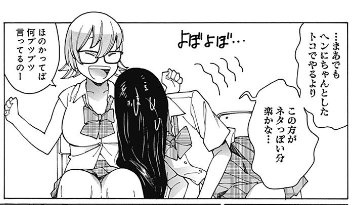 ジャンプ+のオトメ無料配信、更新しました!プールに入って膝枕して一緒に帰って恐竜で遊びます。よろしくお願いします!https://t.co/hefYaGIybX 