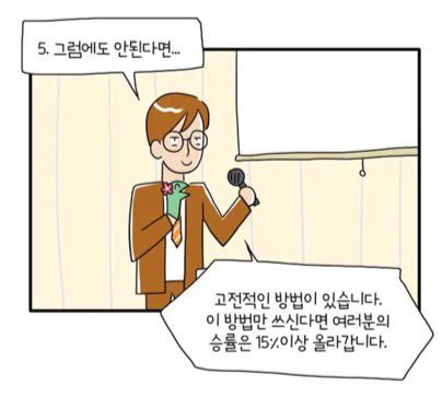 [뻔한 일상 FUN한 케이툰]
주식회사 냐옹컴퍼니 - 75화 - 교육 2
https://t.co/SavbryoDlB 