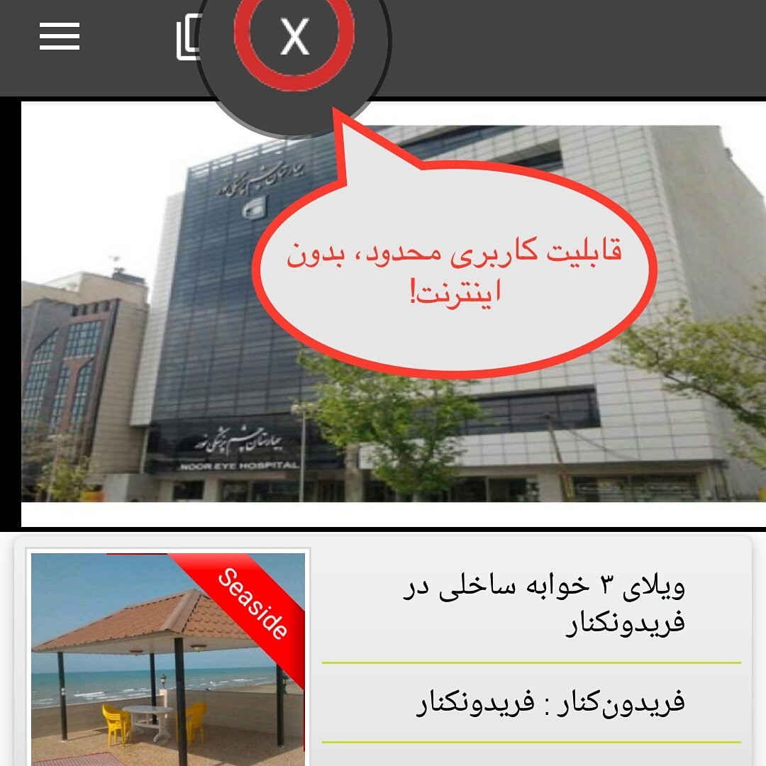 download The