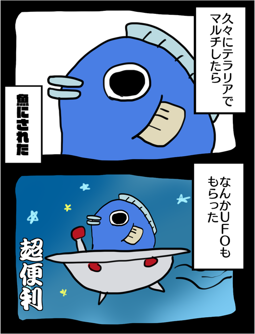 今日のテラリアのtwitterイラスト検索結果 古い順 今日のテラリアのtwitterイラスト検索結果 古い順