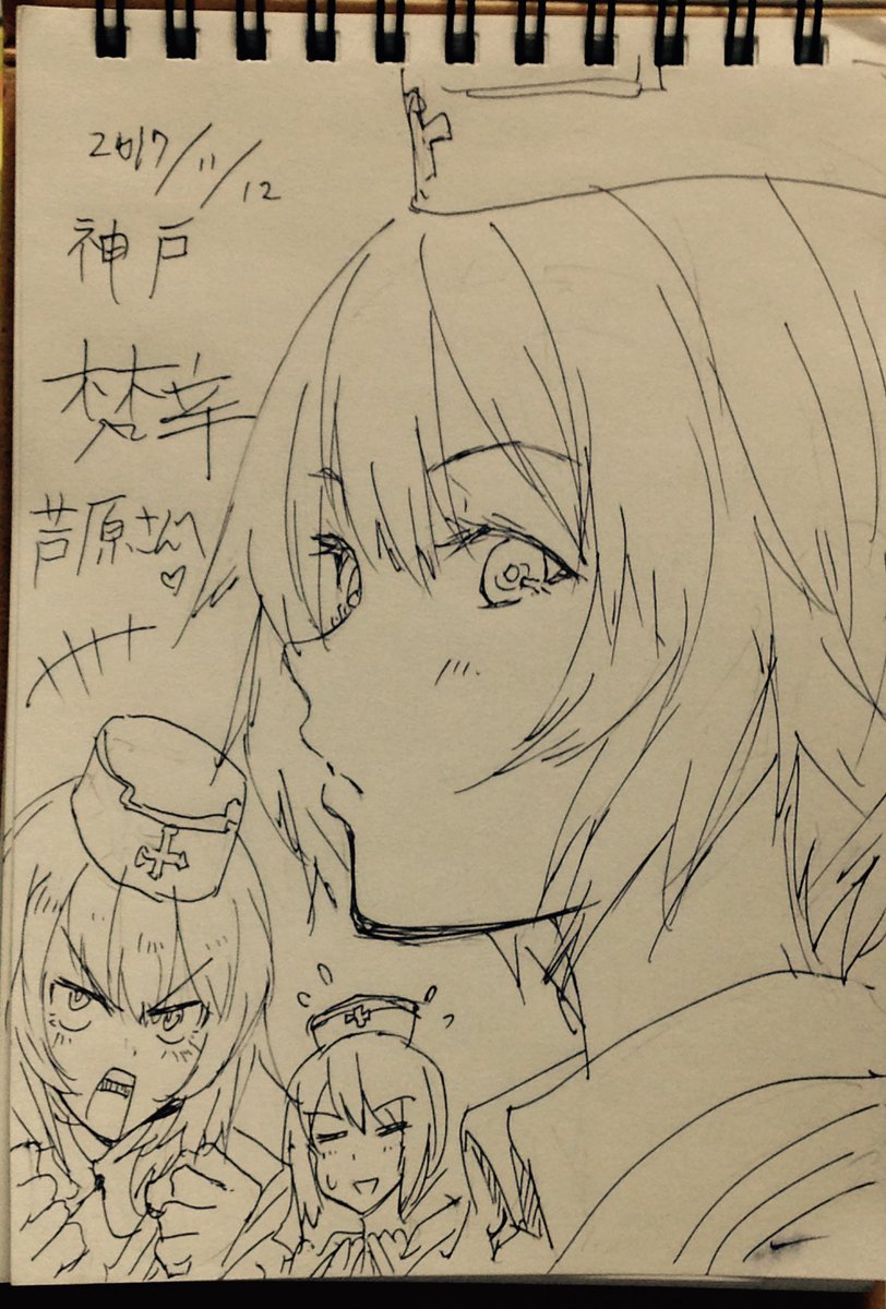 戦利品の数々😊
アサノくんにはサインを、梵辛さんにはスケブ描いて頂いた🙏🙏🙏 