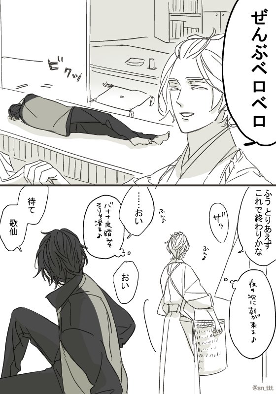 すごく気になる 
