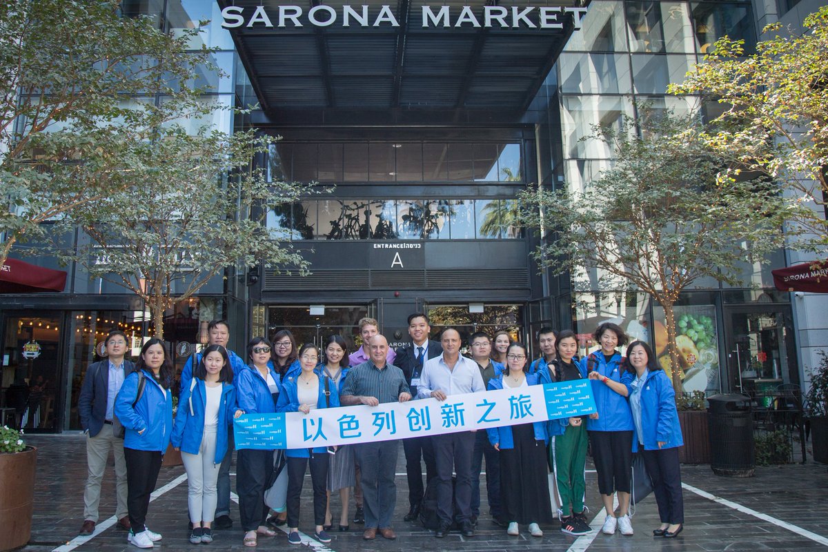2 weeks ago, we were happy to host 2 CreditEase Chinese delegations of VIP clients, angel investors, business owners and senior executives of Chinese media outlets. Appreciating our portfolio companies that presented to them and hope that they have had a great time in Israel!
