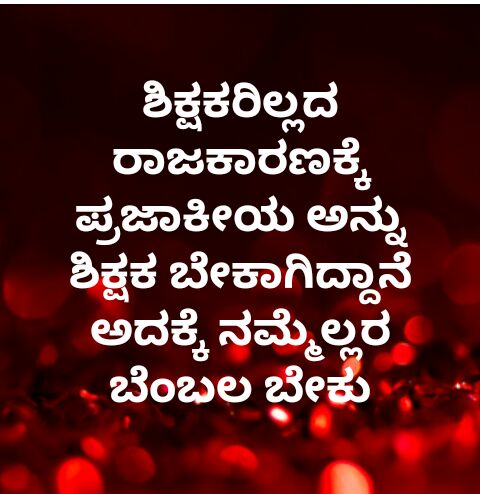 nimmaupendra's tweet photo. https://t.co/AjkUOdCpDI
