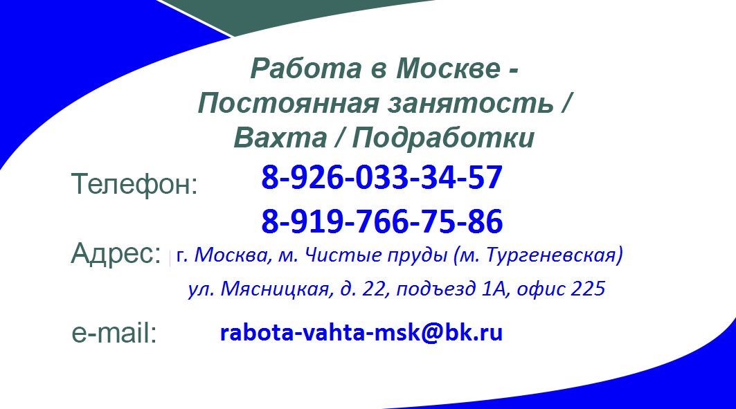 Должностные инструкции работников жилищно коммунального хозяйства скачать