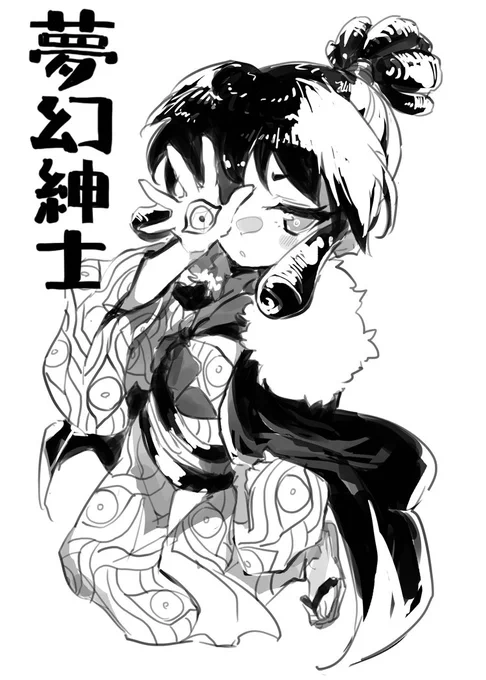 手の目ちゃん 