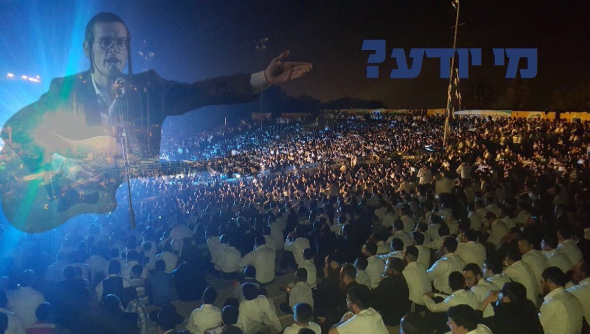 מקהלת מלכות (@malchuschoir) on Twitter photo Watch: New Video "Mi Yodea" (@MeilechKohn) Performed By <a href="/DudiKnopfler/">Dudi Knopfler</a> And Arranged by Ruvi Banet At An Event In Elad >>> youtu.be/nxsOB9Ka4K8 Watch: New Video "Mi Yodea" (@MeilechKohn) Performed By <a href="/DudiKnopfler/">Dudi Knopfler</a> And Arranged by Ruvi Banet At An Event In Elad >>> youtu.be/nxsOB9Ka4K8