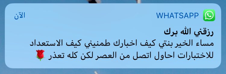 hajerr_5's tweet photo. كل ما اتصل ابوي الحظ وضع فوني طيران ، الحمدلله ما يأس مني☹️😂! https://t.co/X8TdMN1B8m