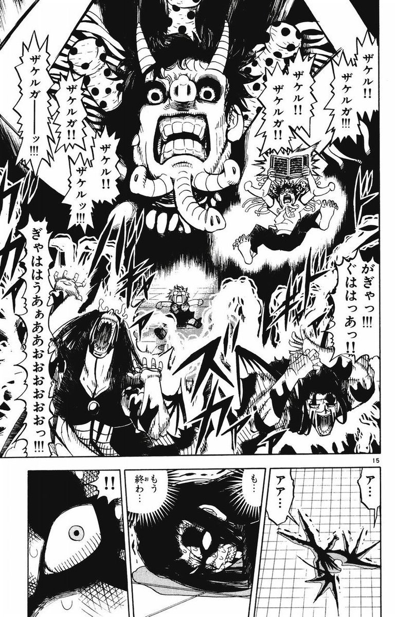 庵紗 على تويتر 僕がガッシュで好きな物の中に 清麿の顔芸 があるんだけど その中でもリアルで腹抱えるほど笑ってたのがコレ 今でも笑っちまう