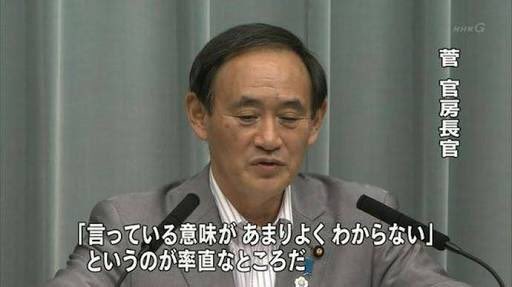 Ms_pastime's tweet photo. 安倍総理と菅官房長官の面白い画像 #安倍晋三 #菅義偉 https://t.co/hmG5I3PDue