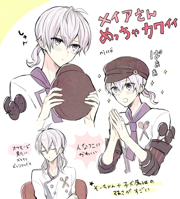 メイアさんかわいすぎませんか・・・・(ブックレット読後落書き) 
