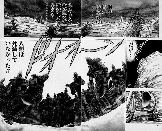 神無月久音 シンゴジラ もし核が使われてたら 核爆発シーンをバックに 16年 東京は核の炎に包まれた というテロップが入って その直後 このカットに切り替わりそうである シンゴジラ 北斗の拳 T Co Uedtxwcb Twitter 神無月久音 シンゴジラ もし核が使われてたら 核爆発シーンをバックに 16年 東京は核の炎に包まれた というテロップが入って その直後 このカットに切り替わりそうである シンゴジラ 北斗の拳 T Co Uedtxwcb Twitter