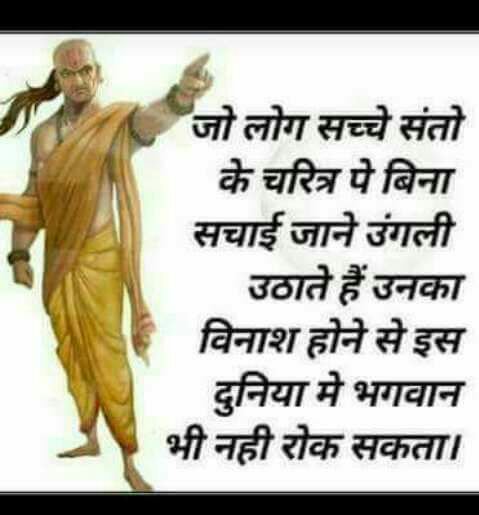 DarodeKanchan's tweet photo. "तत्वदर्शी संत" की क्या पहचान होती है,पवित्र वेद  गीताजी के अनुसार 
सतसंग 
Must watch⏩sadhna tv
IST 7:40PM
#WhyMediaSilentNow https://t.co/6iFz7jv9DU