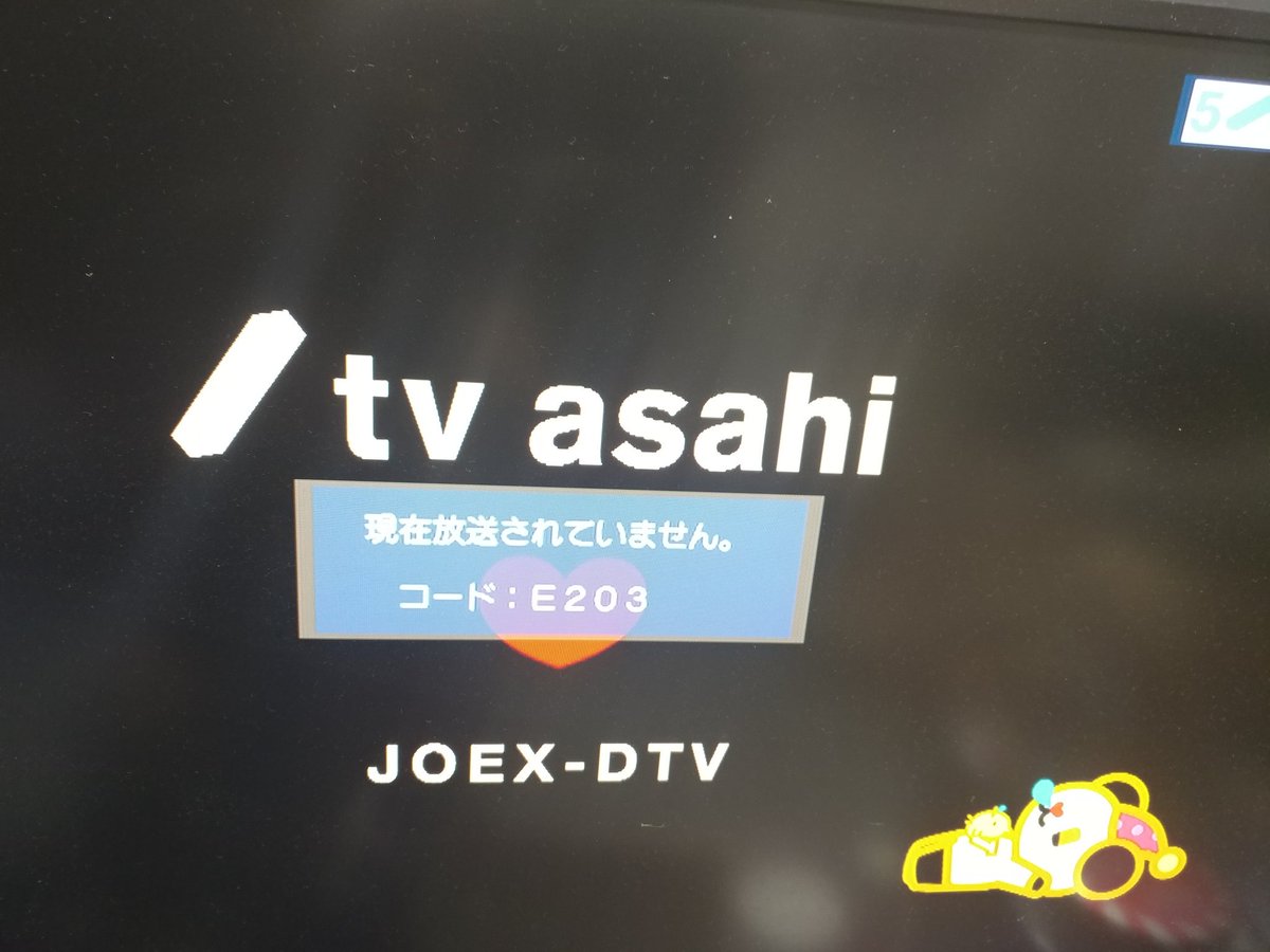 関東の地上波が J Com以外全て放送休止になる 皆さんの反応 Togetter 関東の地上波が J Com以外全て放送休止になる 皆さんの反応 Togetter